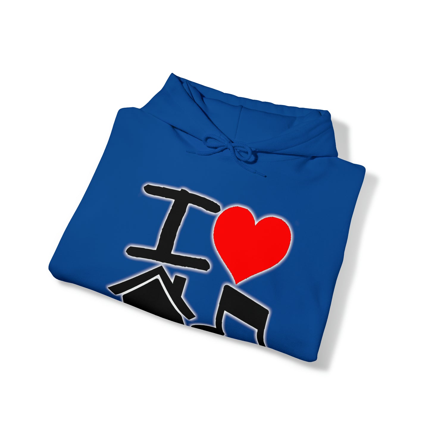 I Love House Music Unisex Heavy Blend™ Hooded Sweatshirt
