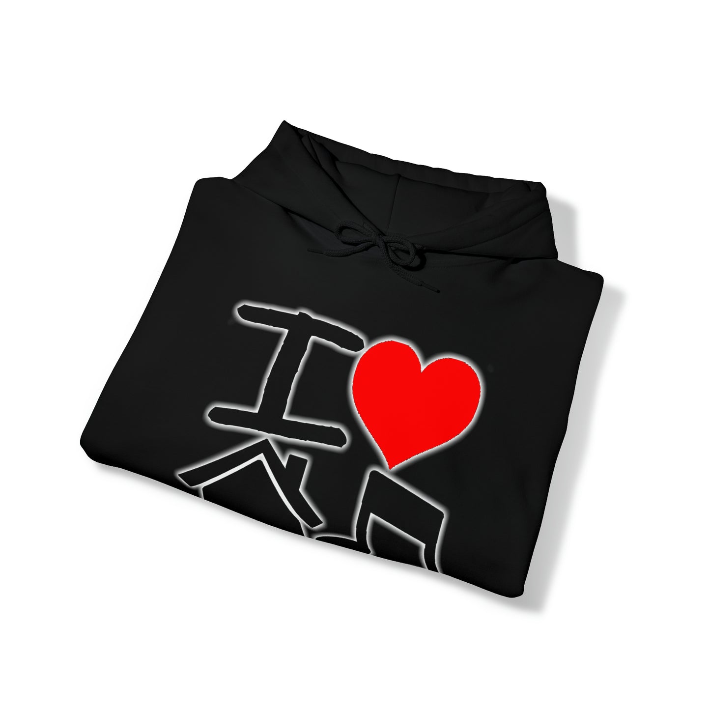 I Love House Music Unisex Heavy Blend™ Hooded Sweatshirt