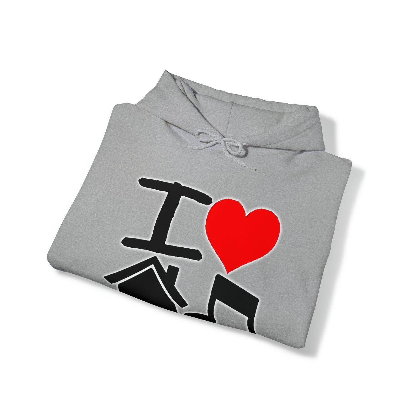 I Love House Music Unisex Heavy Blend™ Hooded Sweatshirt