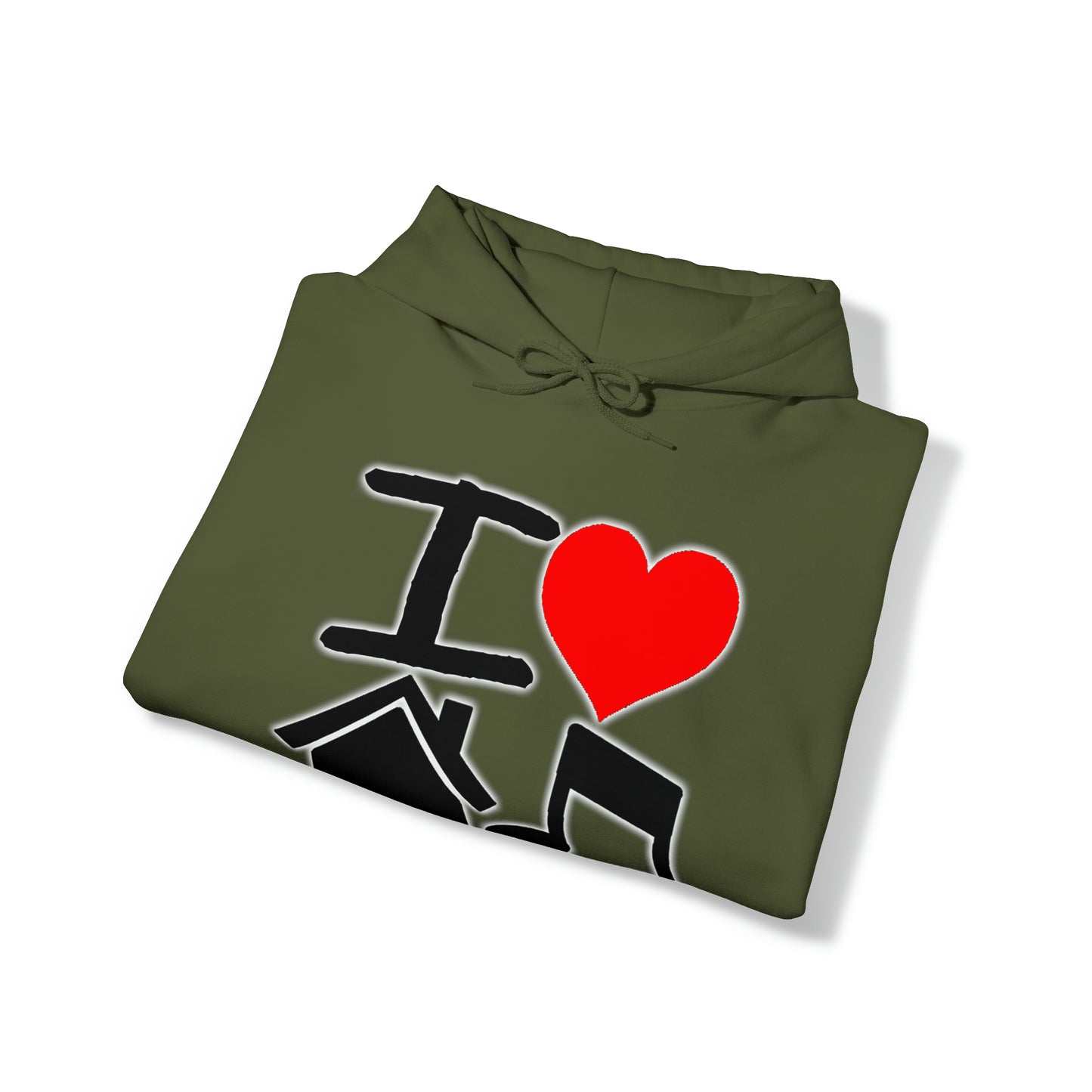I Love House Music Unisex Heavy Blend™ Hooded Sweatshirt