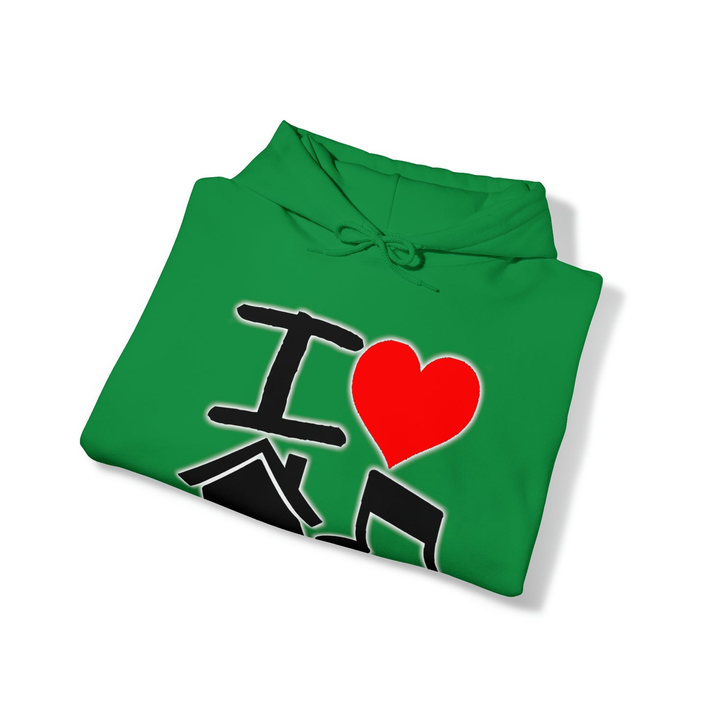 I Love House Music Unisex Heavy Blend™ Hooded Sweatshirt