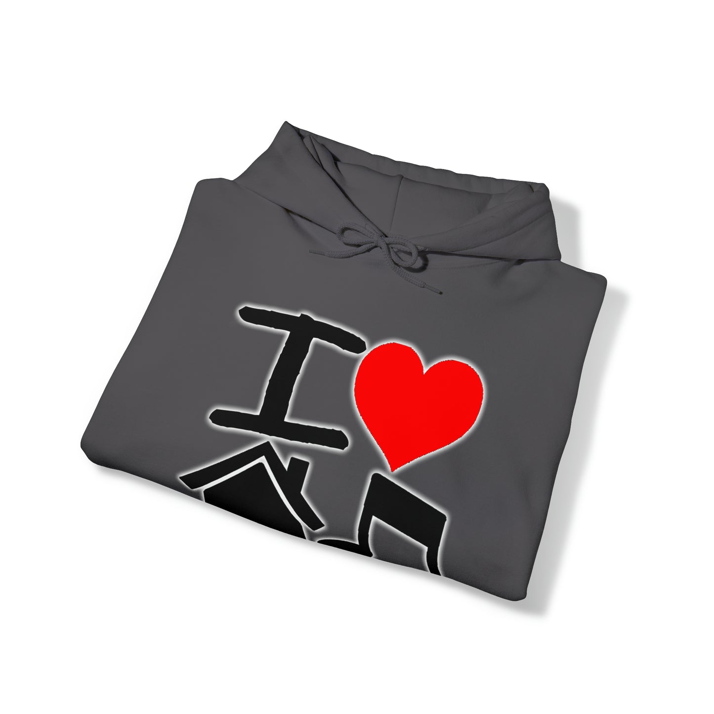 I Love House Music Unisex Heavy Blend™ Hooded Sweatshirt