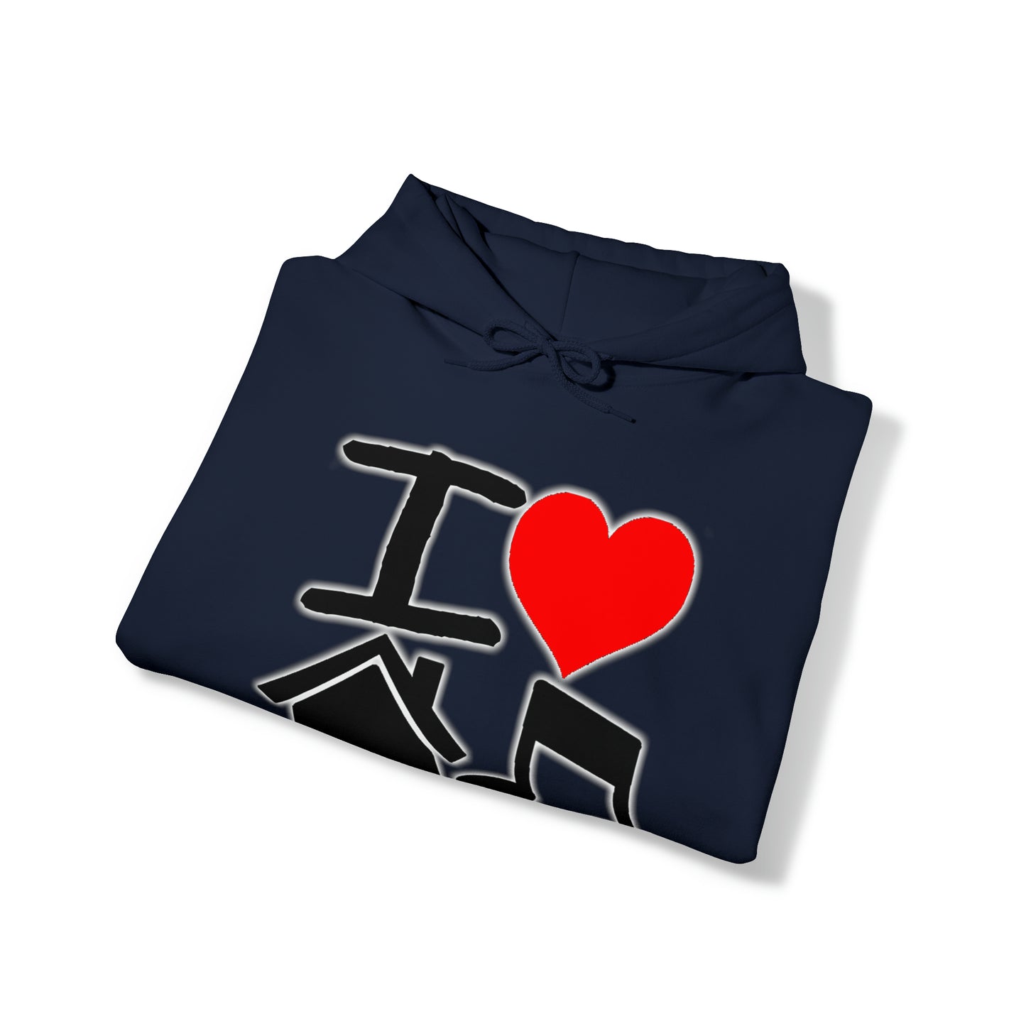 I Love House Music Unisex Heavy Blend™ Hooded Sweatshirt